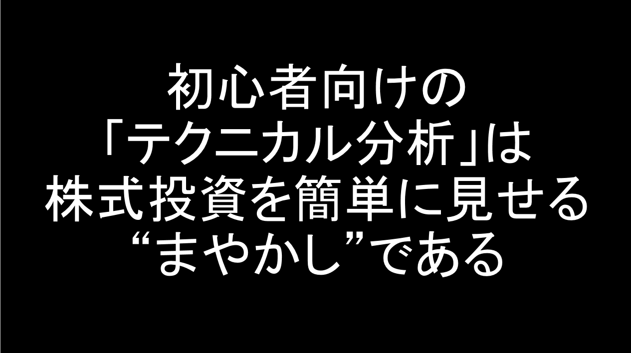 aya