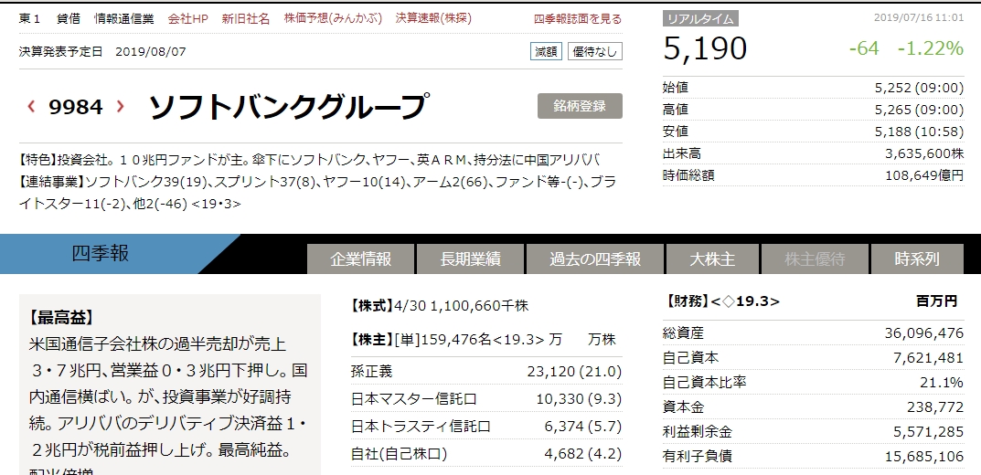 オンライン